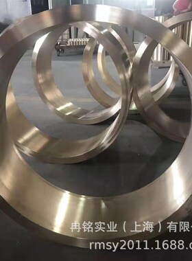 ZCuSn12Pb1锡青铜管 铜套 G-CuSn12Pb锡青铜套 铜棒 CC480K铜管