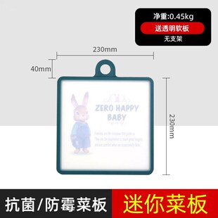 韩国进口彼得兔菜板PE砧板双面多功能分类抗菌防霉切菜板案板