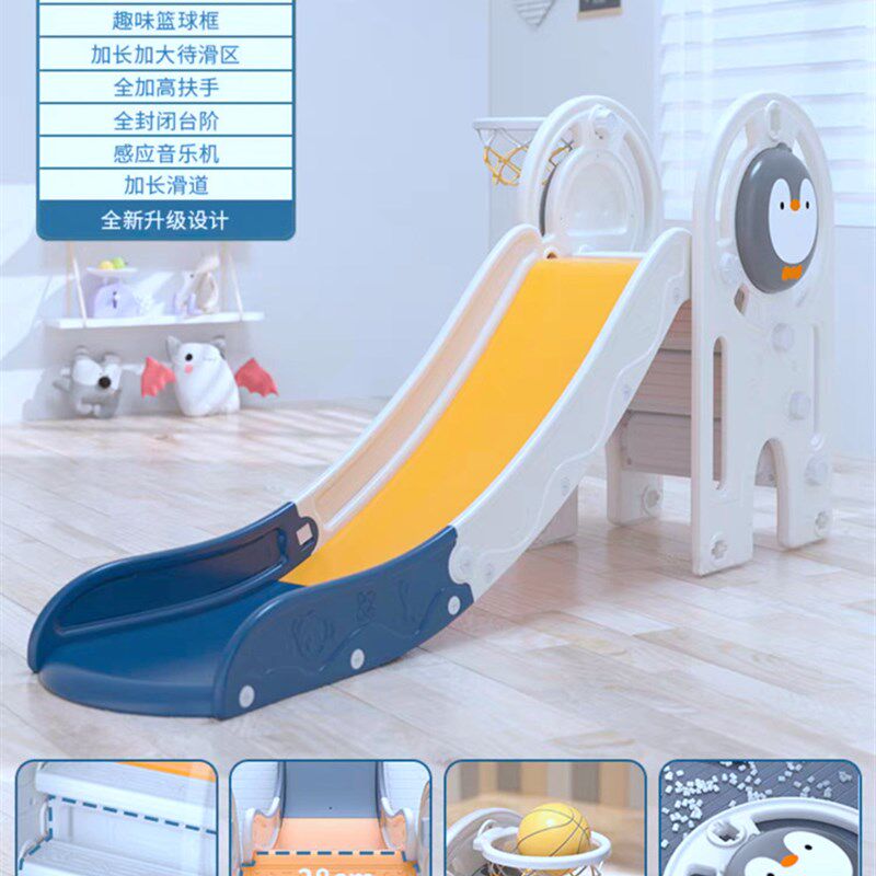 滑滑梯儿童室内家用2至10岁宝宝滑梯秋千二合一家庭多功能游乐场