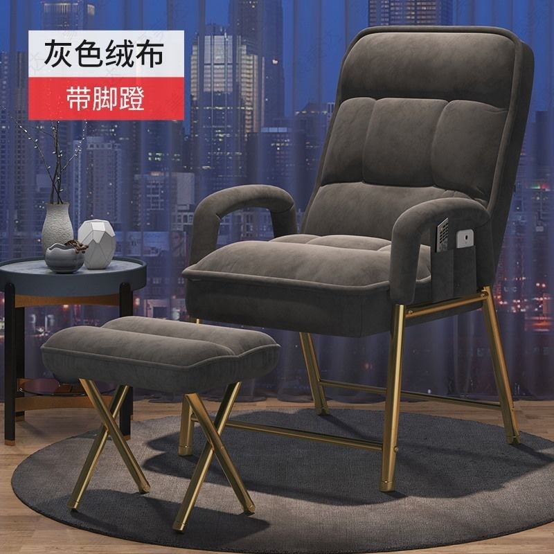 电脑椅家用舒适久坐靠背懒人椅宿舍大学生电竞椅休闲沙发办公椅子