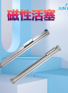 高速机械式无杆气缸带导轨长行程DGC-K25-400-500-600-700