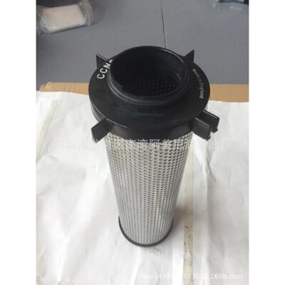 空压机配件过滤器85565588/85565596/85565604/85565612