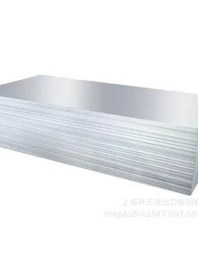 EN AW-Al Li2.5Cu1.5Mg1铝硅合金ZAlSi20Cu2RE1铝合金[井天进出口