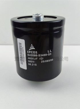 EPCOSB43586-S3468-Q3 4600uF 385V 底部带螺丝杆 铝电解电容
