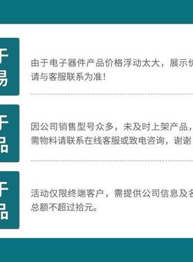 全新原装LT6221CDD#TRPBF DFN-8 高精度运算放大器