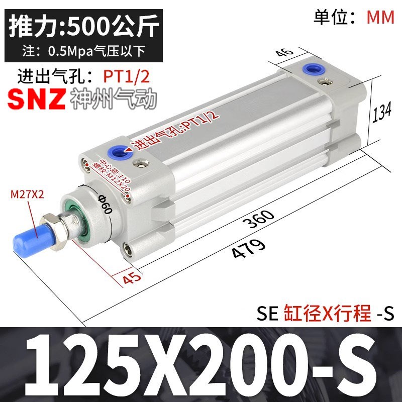 替代费斯托型标准气缸DNC亚德客SE气缸32/40/50/63/80/100-PPV-A