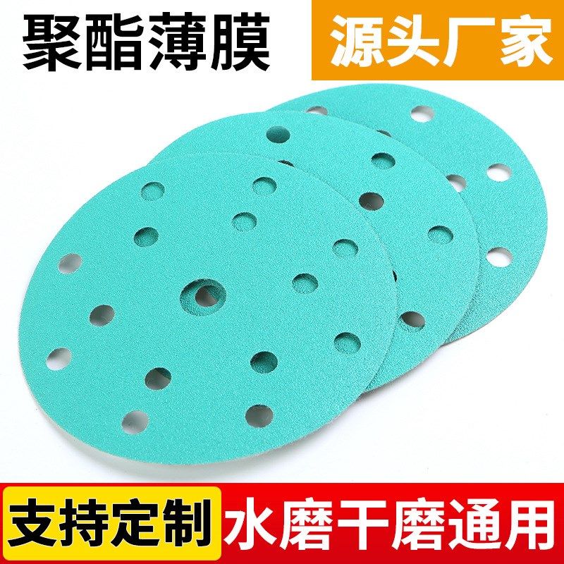 5寸6孔砂纸 锆刚玉薄膜绿砂干磨植绒圆盘 打磨汽车油漆原子灰砂纸,标准件/零部件/工业耗材,砂纸,淘宝优惠券,粉丝福利购,淘宝优惠卷