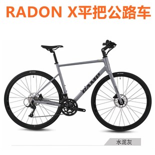 25款CAMP坎普RADON X平把公路车700油压公路车前后油碟男女通用款