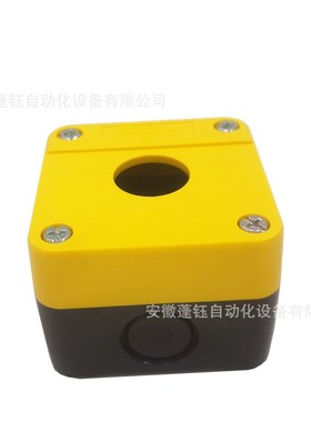 急停按钮盒 XALB01YC控制盒黄色1孔空按钮盒