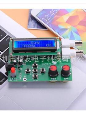 DDS信号发生器三角波正弦方形锯齿波套件1Hz-65534Hz DC 7V-9V