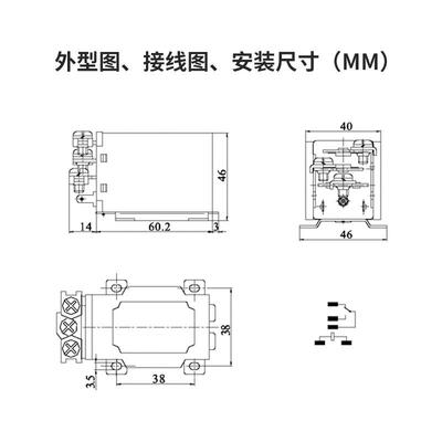 厂家供应JQX60F 60A 220V带交流短路环继电器 大功率稳压器继电器