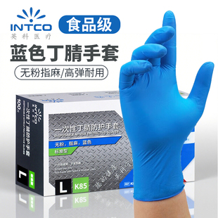 英科医疗一次性手套蓝色丁腈加厚耐用食品级PVC丁睛乳胶橡胶厨房