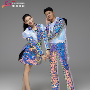现代舞星辰blingbling演出服镭射幻彩爵士舞镜片炫彩女团劲舞表演