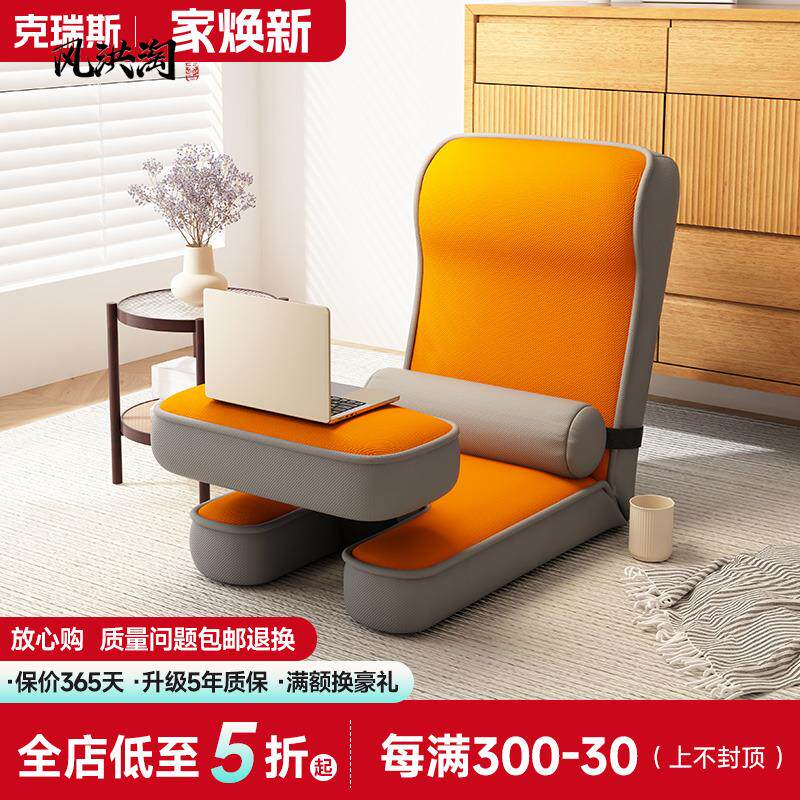 懒人沙发家用阳台榻榻米可坐可躺床上坐垫靠背护腰多功能折叠沙发