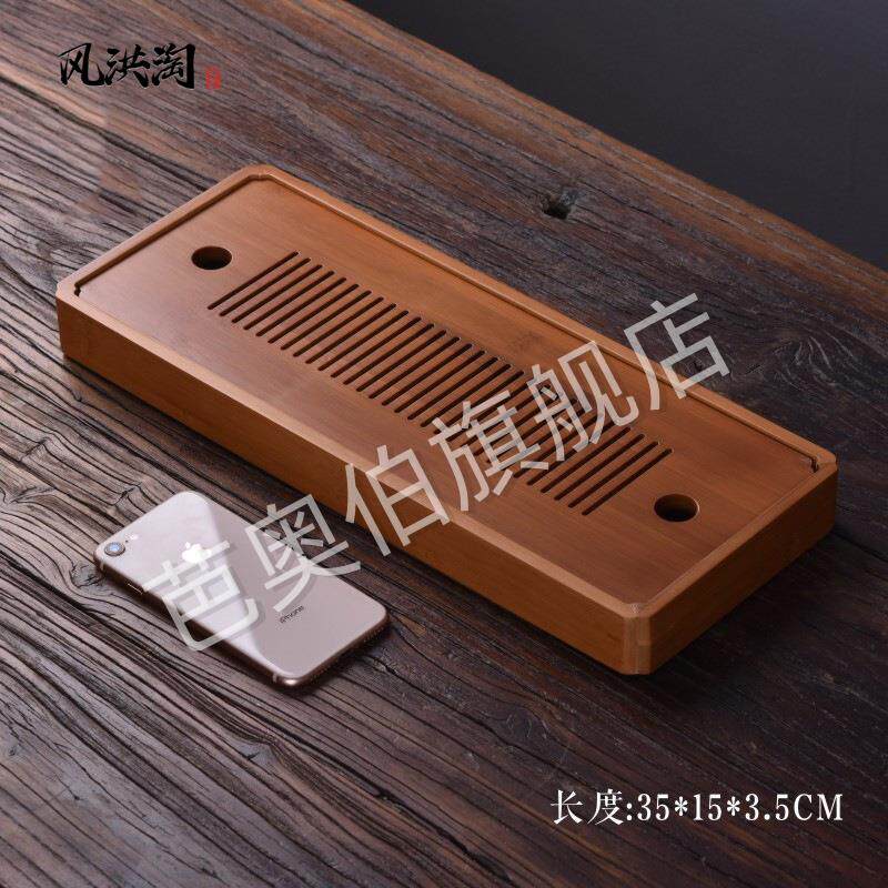 简约功夫茶具竹茶盘竹制实木茶海茶台茶托盛储水式大小号茶托