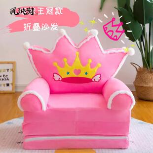 儿童小沙发男孩阅读区懒人座椅幼儿园宝宝1一2岁卡通折叠小沙发