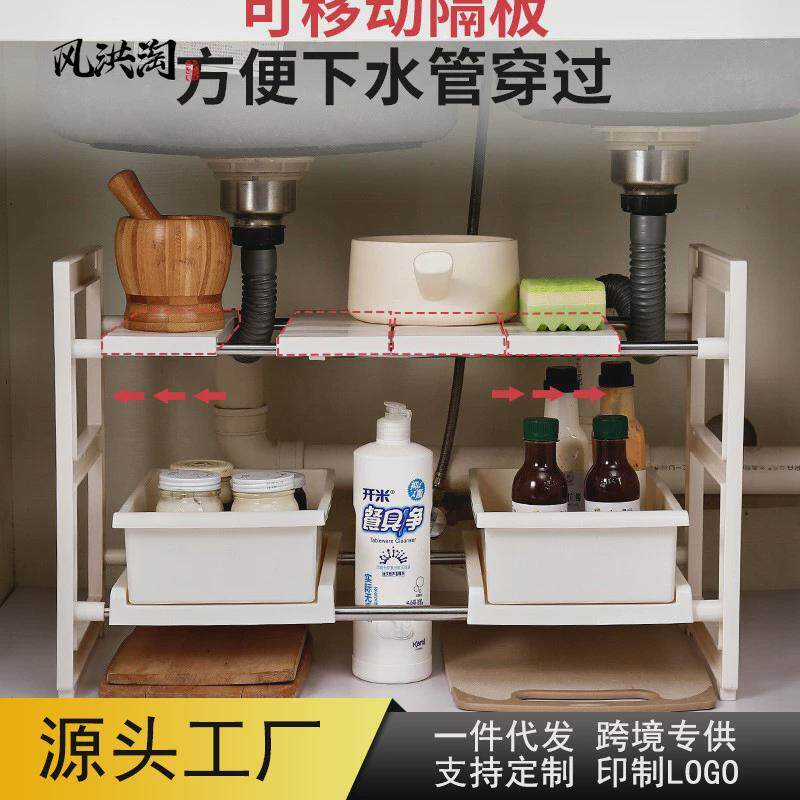 可伸缩厨房下水槽置物架整体橱柜分层架子化妆室水池内管道隔板收