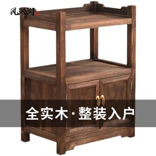 全实木边几角几中式茶柜茶水柜小型餐边柜置物架移动茶桌边柜整装