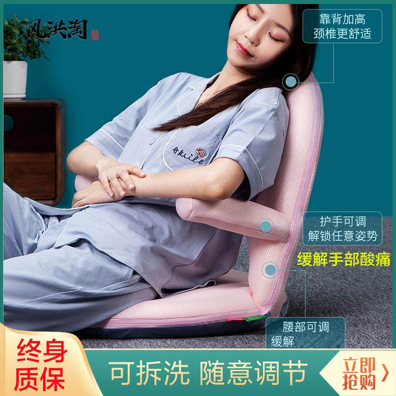 懒人沙发榻榻米飘窗折叠靠背床上护腰孕妇月子带扶手喂奶哺乳椅子