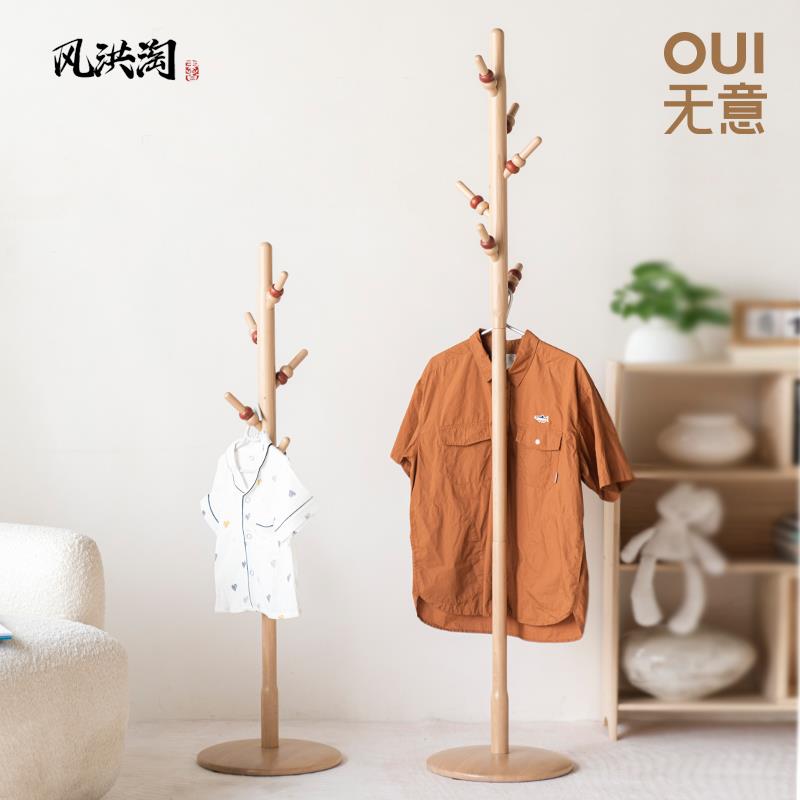 实木儿童立式衣架落地卧室挂衣架木质家用衣帽架创意衣服架子
