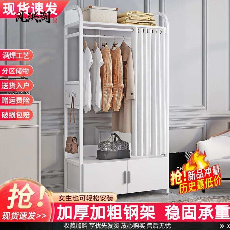 挂衣架落地卧室衣柜多功能家用衣服收纳架置物立式衣架铁艺衣帽架