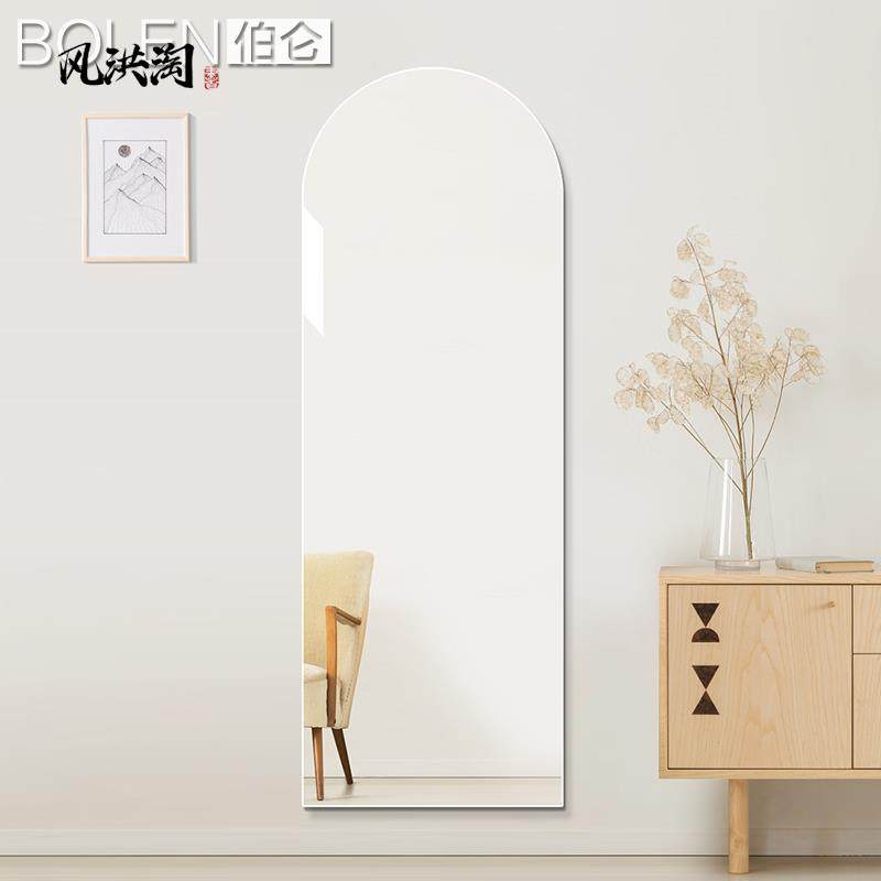 穿衣镜壁挂全身镜拱门挂墙自粘镜子贴墙家用玄关粘贴试衣镜