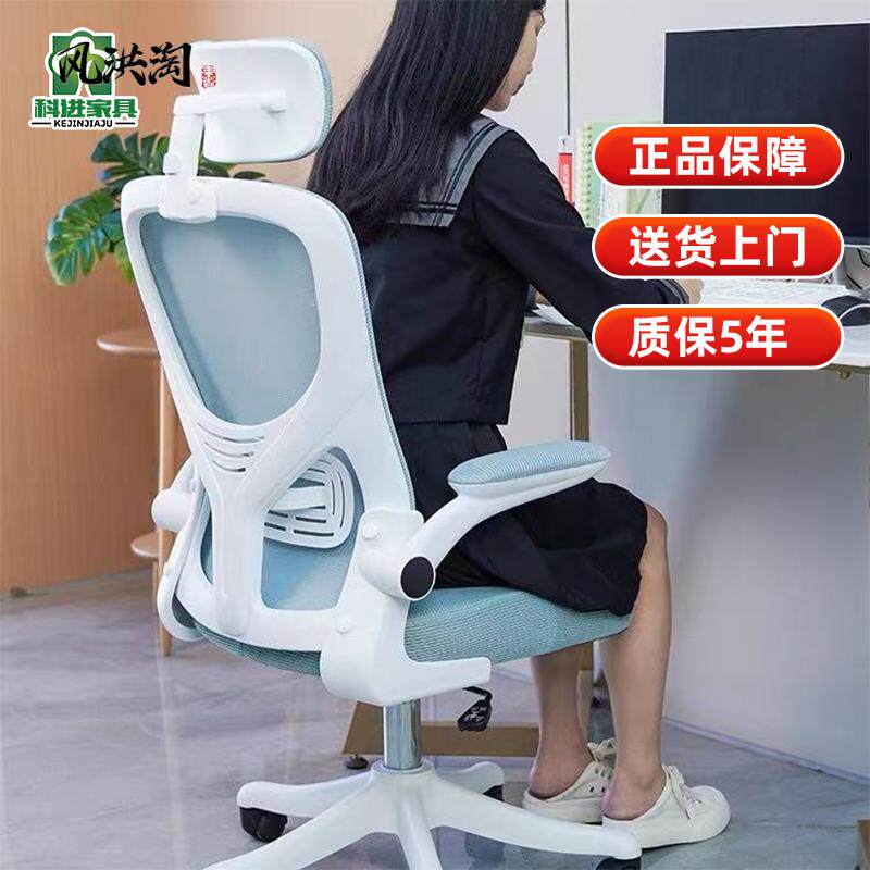 青少年高中生学习办公椅子家用久坐耐用电脑椅升降转椅办公书桌椅