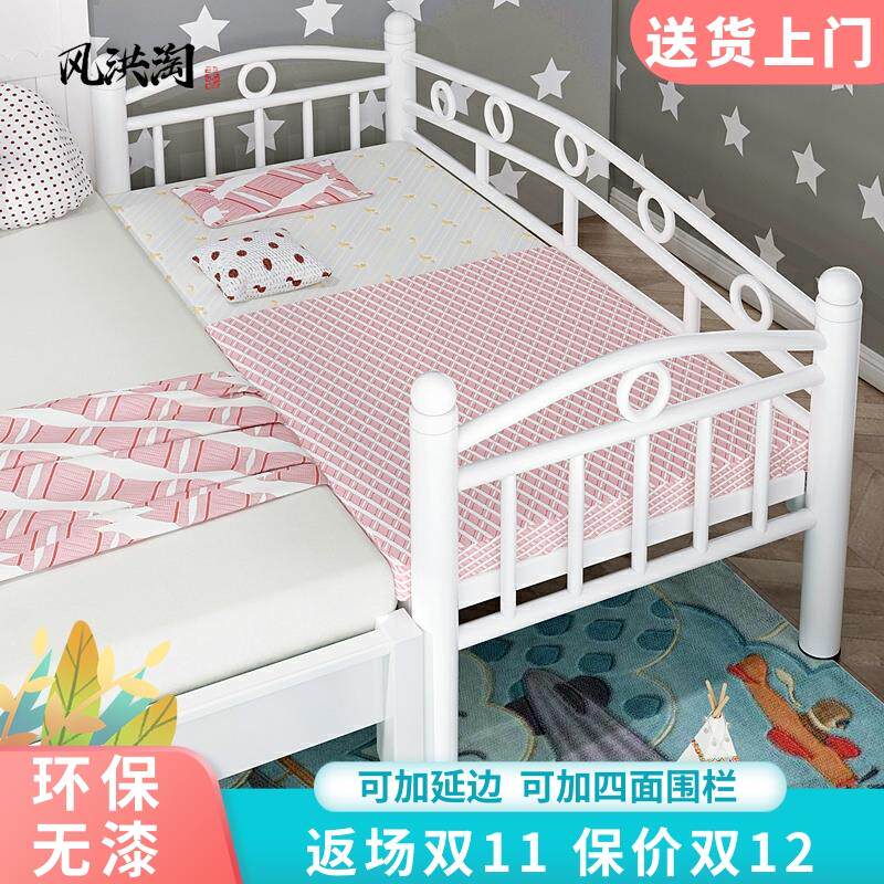 铁艺儿童床拼接床加宽床男孩单人床女孩公主床带护栏小孩床婴儿床