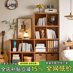 实木书柜矮柜自由组合格子柜收纳柜落地电视柜储物柜开放柜展示柜