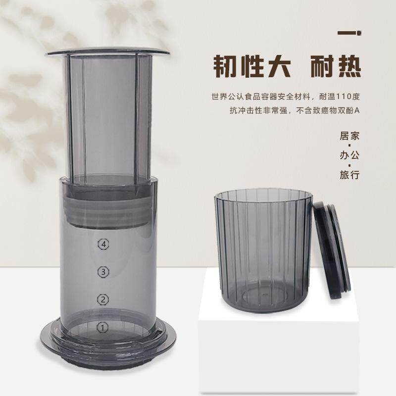 压压乐式咖啡壶免滤纸手冲法压壶手压滴滤器手动旅行咖啡机