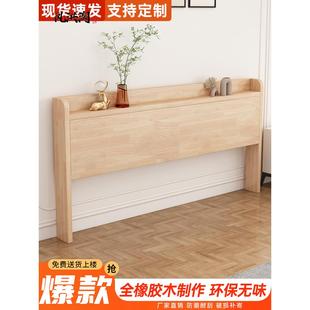 实木床头背板软包靠背一体落地防潮收纳储物床头单买床头板橡胶木