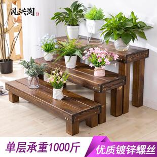 防腐户外实木阳台花架子阶梯式庭院置物架落地式多肉花架多层室内