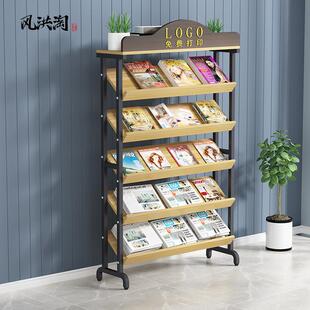 钢木金属报刊架杂志架图书陈列架收纳架斜放式书架资料架落地覆古