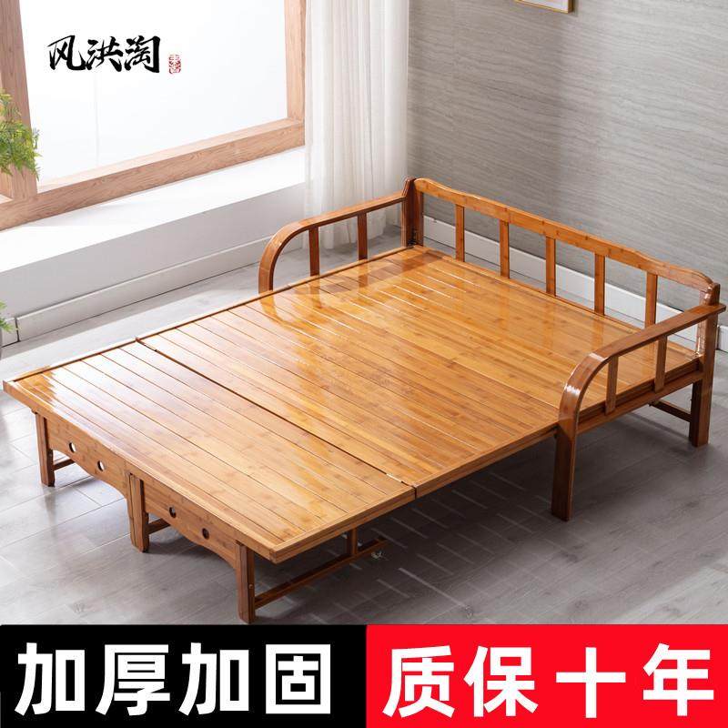 沙发床一体两用多功能客厅小户型单人双人折叠竹床阳台坐卧经济型