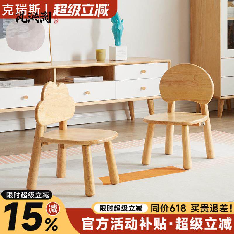 儿童椅子实木小凳子家用结实防滑小板凳创意靠背矮凳多功能小椅子