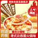 港式 云吞面火锅味非油炸方便面桶装 速食方便快捷免煮冲泡香辣酸辣