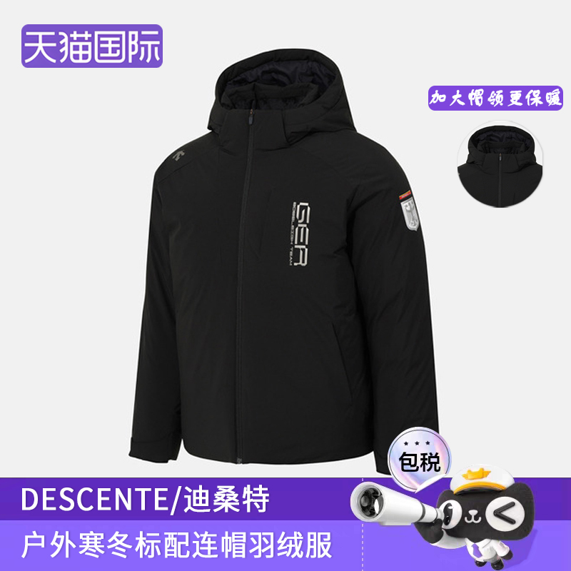 DESCENTE/迪桑特休闲连帽羽绒服