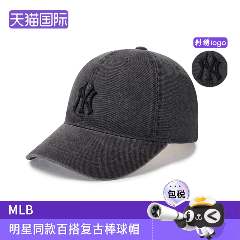 MLB时尚复古百搭软顶棒球帽
