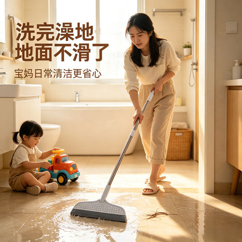 魔术扫把硅胶拖把两用刮水