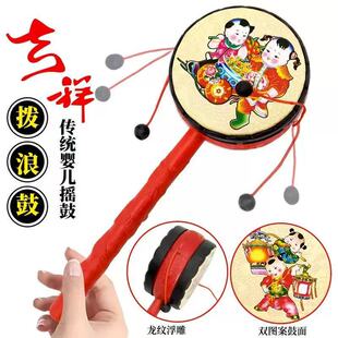 拨浪鼓玩具羊皮鼓面传统老式手工鼓面定制原木手柄宝宝胜利启蒙礼