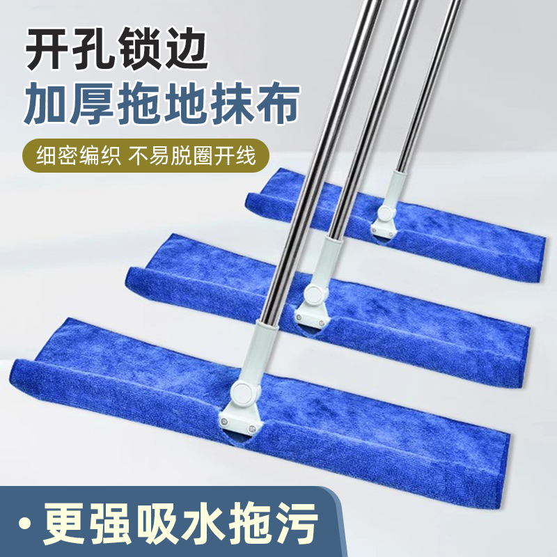 魔术拖把布套抹布刮水器替换套布拖布保洁地刮珊瑚绒扫把拖地毛巾