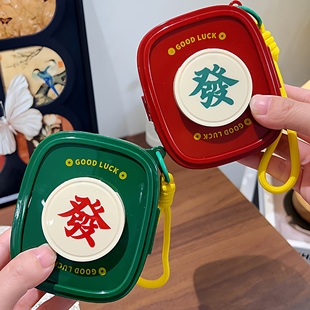 发财便携收纳盒包包挂饰多功能带盖防尘零钱首饰收纳移动手机支架