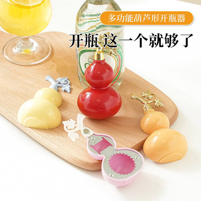多功能糖葫芦磁吸开瓶器冰箱贴立体装饰创意可爱家用高颜值开瓶器