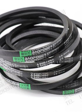 保尔力三角皮带传动带A124 A125 A126 A127 A128 A129 A130 A131