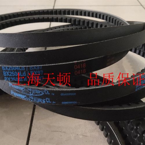全新BX2700Ld/BX105冷却塔三角带GOODYEAR 马牌皮带BX2504Ld/BX97