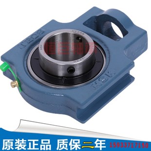 UCT外球面轴承带座T型滑块座UCT201 202 203 204 205 205 207-210