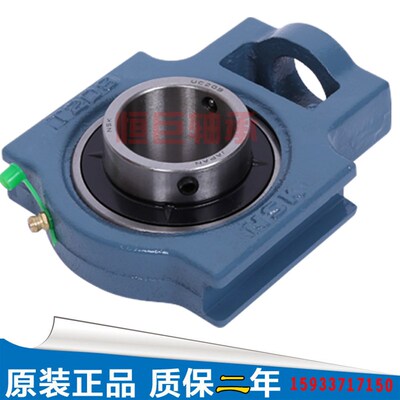 UCT外球面轴承带座T型滑块座UCT201 202 203 204 205 205 207-210