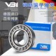 CAK 2CS W33 2CSK 德国VBI调心滚子22256 CCK W64