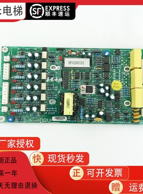 永大平层电源柜副板HFA2001D1 G08060814 07061154-1原装