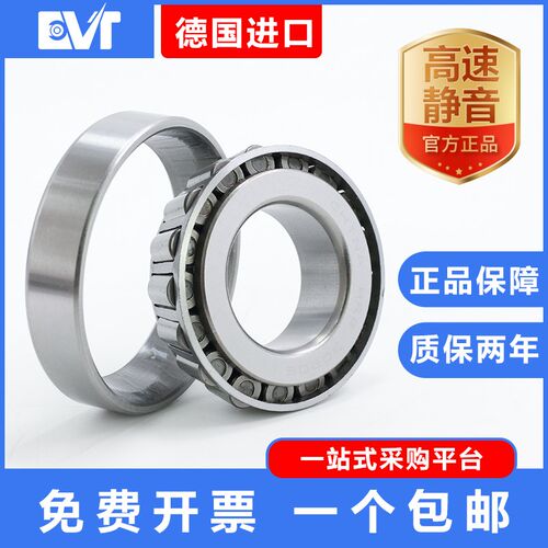 德国圆锥滚子轴承33213 33214 A/B/Q/C/X/DF/DB/QDF/J2/QCL7C